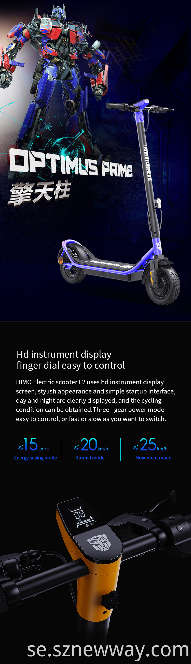 Himo Electric Scooter